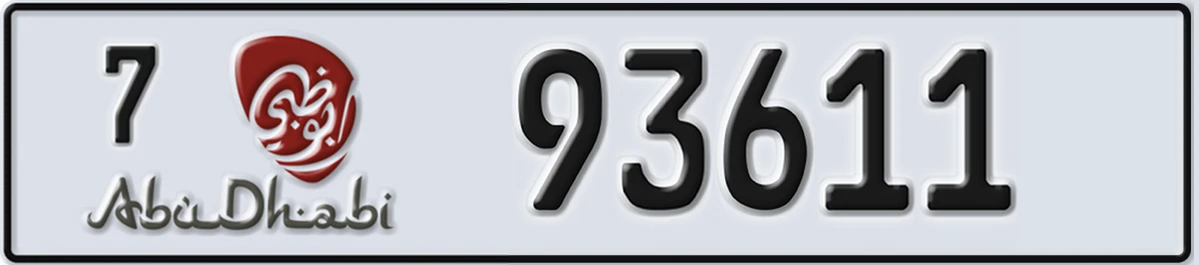 UAE License Plate Abu Dhabi 7 93611