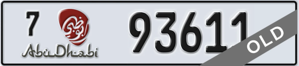 UAE License Plate Abu Dhabi 7 93611