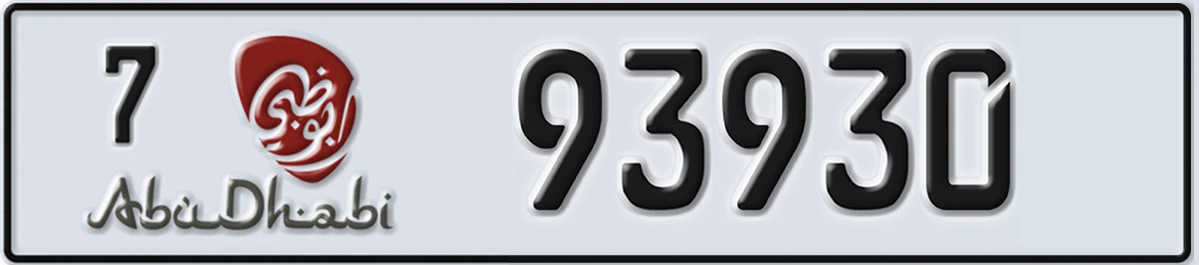 UAE License Plate Abu Dhabi 7 93930