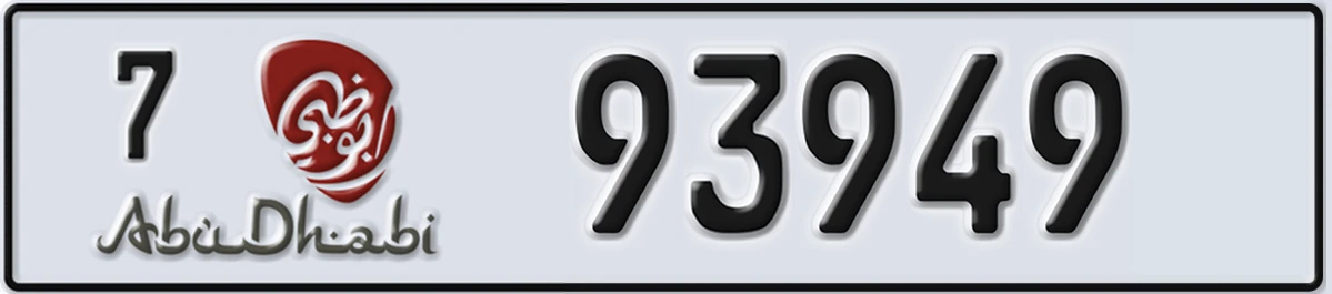 UAE License Plate Abu Dhabi 7 93949