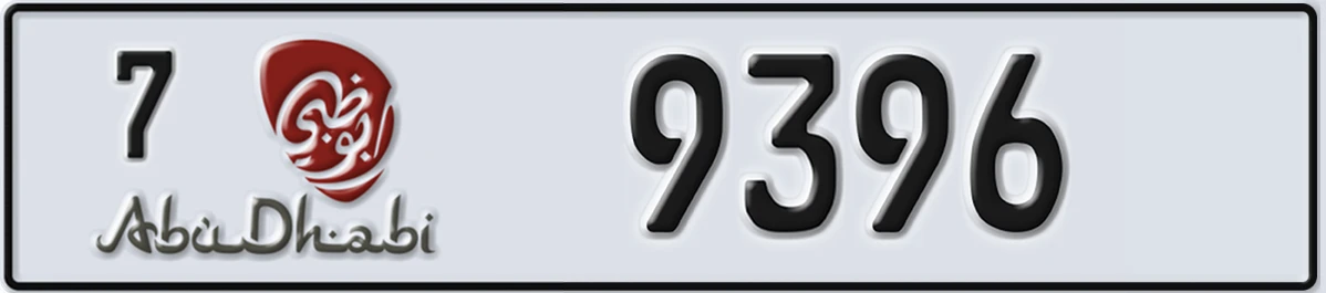 UAE License Plate Abu Dhabi 7 9396