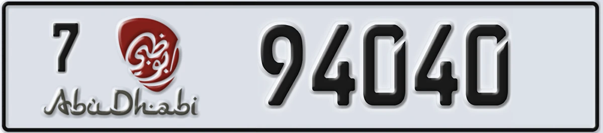 UAE License Plate Abu Dhabi 7 94040