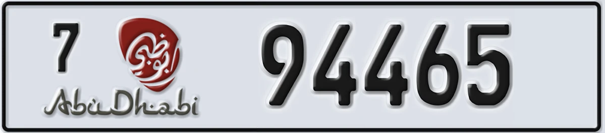 UAE License Plate Abu Dhabi 7 94465
