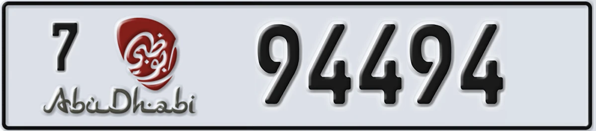 UAE License Plate Abu Dhabi 7 94494