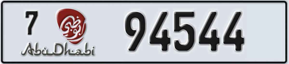 UAE License Plate Abu Dhabi 7 94544