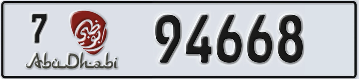 UAE License Plate Abu Dhabi 7 94668