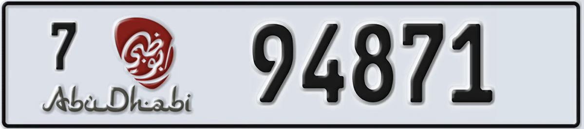 UAE License Plate Abu Dhabi 7 94871