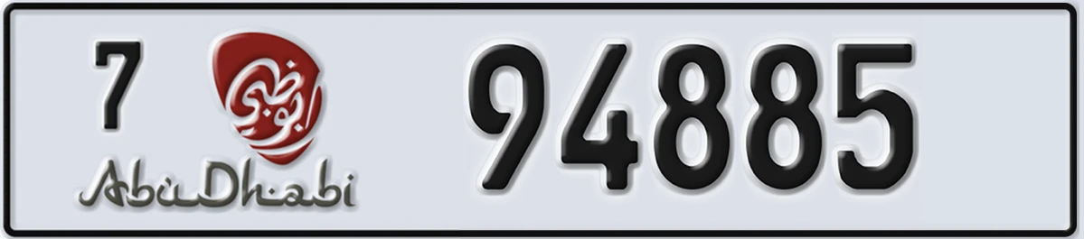 UAE License Plate Abu Dhabi 7 94885