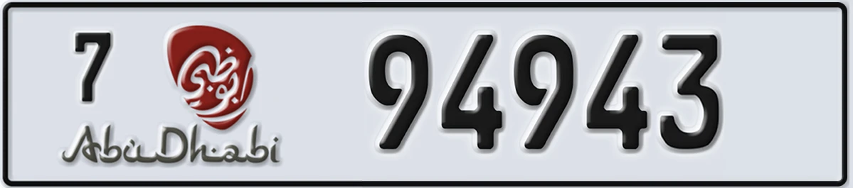 UAE License Plate Abu Dhabi 7 94943