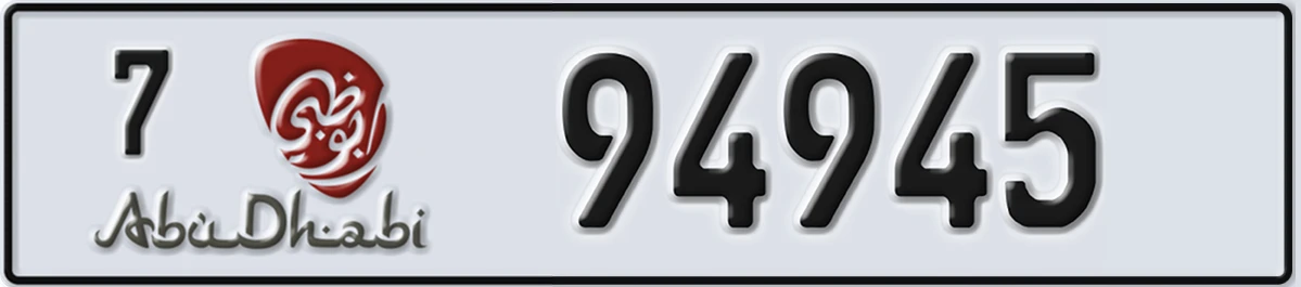 UAE License Plate Abu Dhabi 7 94945