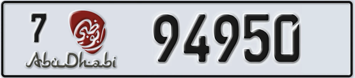 UAE License Plate Abu Dhabi 7 94950