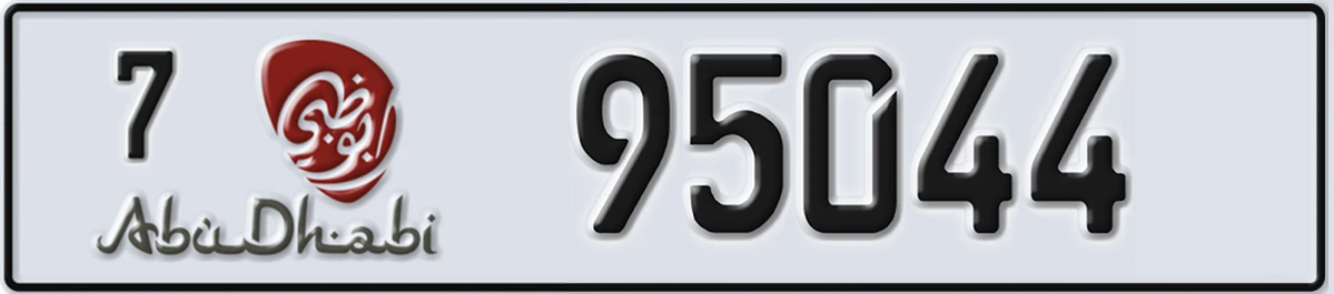 UAE License Plate Abu Dhabi 7 95044