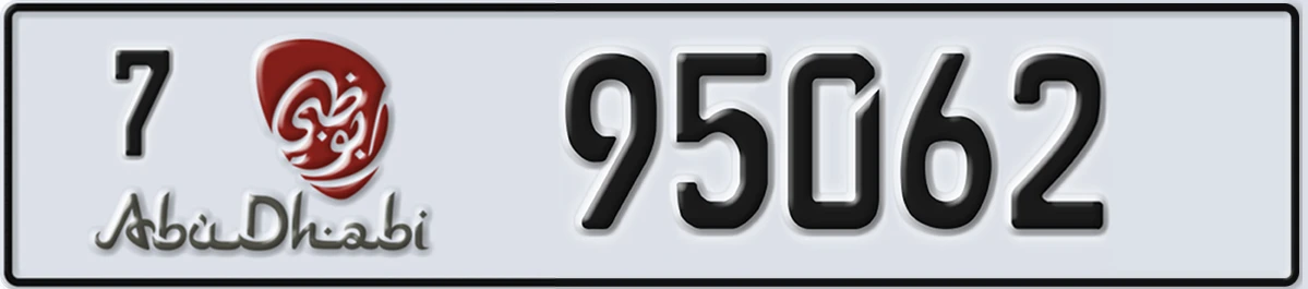 UAE License Plate Abu Dhabi 7 95062