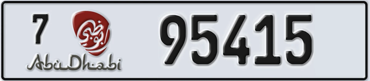 UAE License Plate Abu Dhabi 7 95415