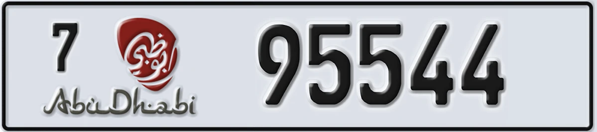 UAE License Plate Abu Dhabi 7 95544