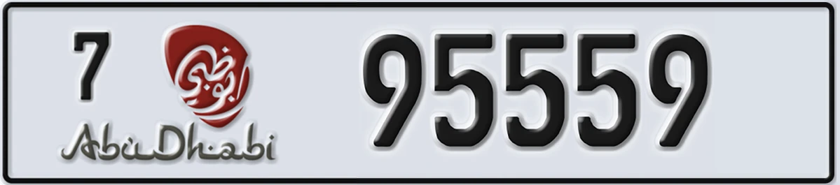 UAE License Plate Abu Dhabi 7 95559