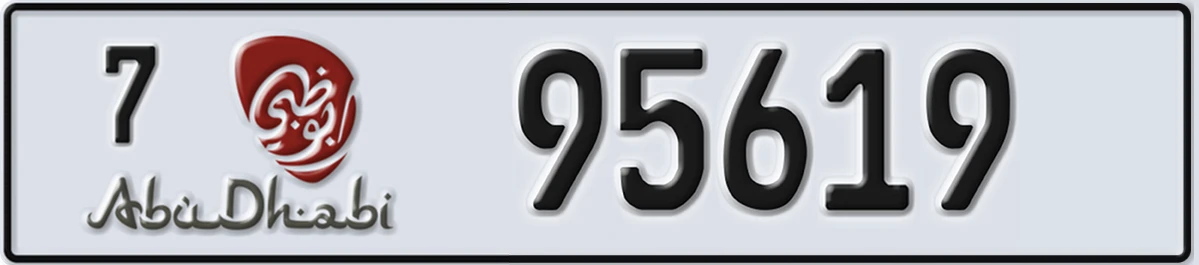 UAE License Plate Abu Dhabi 7 95619