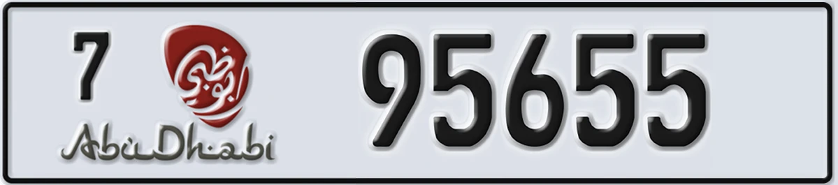 UAE License Plate Abu Dhabi 7 95655