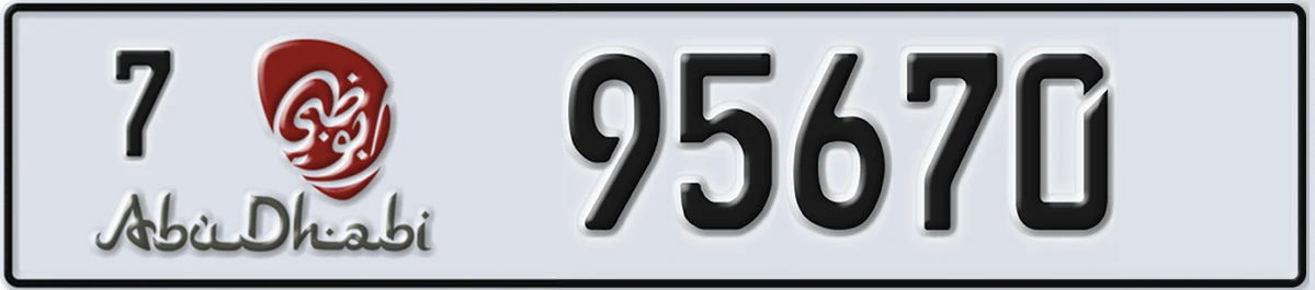 UAE License Plate Abu Dhabi 7 95670