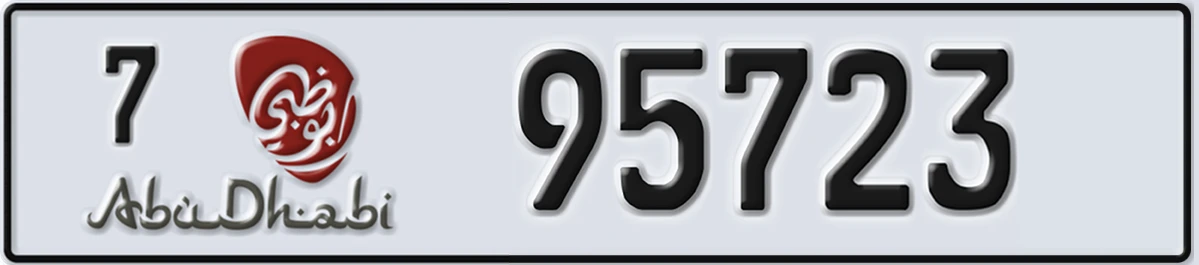 UAE License Plate Abu Dhabi 7 95723