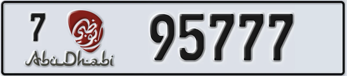 UAE License Plate Abu Dhabi 7 95777