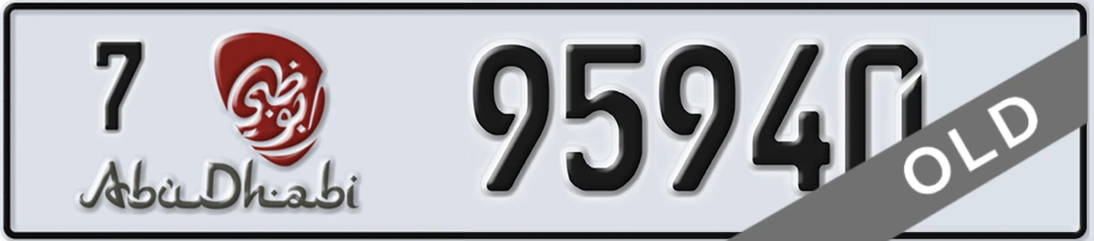 UAE License Plate Abu Dhabi 7 95940