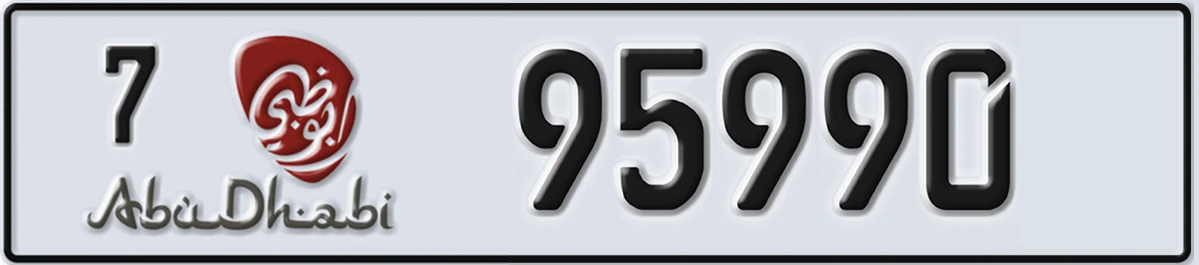 UAE License Plate Abu Dhabi 7 95990