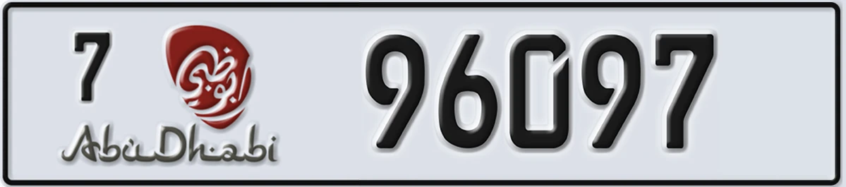 UAE License Plate Abu Dhabi 7 96097