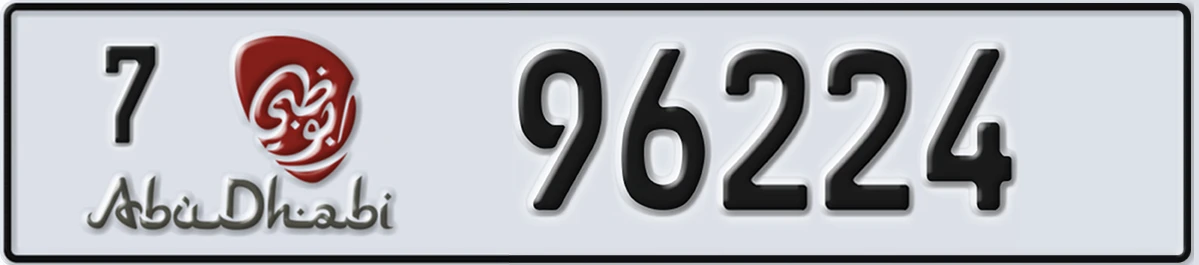 UAE License Plate Abu Dhabi 7 96224