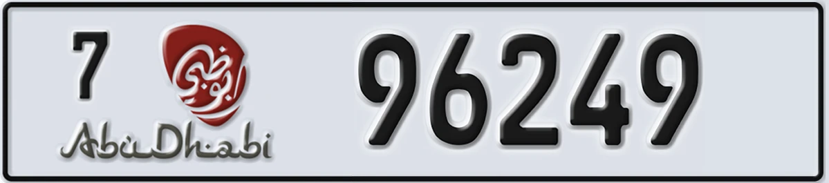 UAE License Plate Abu Dhabi 7 96249