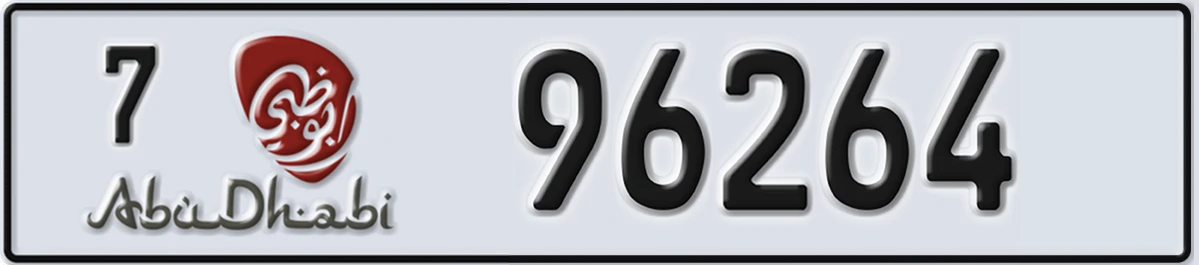 UAE License Plate Abu Dhabi 7 96264