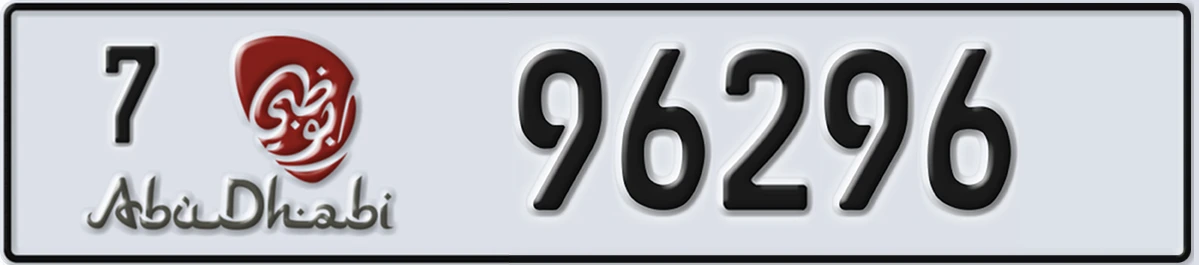 UAE License Plate Abu Dhabi 7 96296