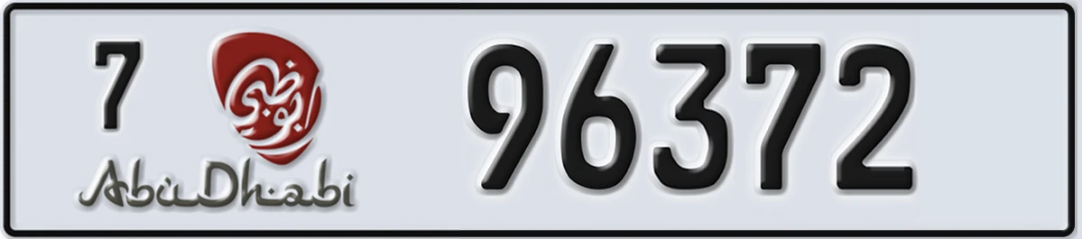 UAE License Plate Abu Dhabi 7 96372