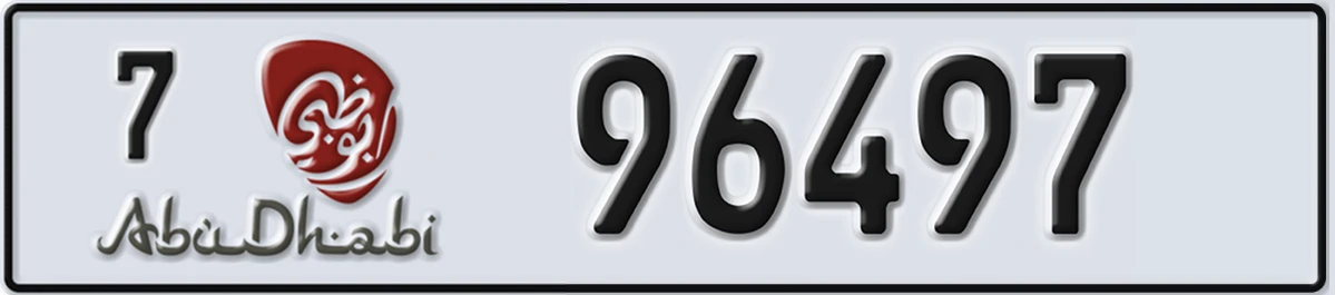 UAE License Plate Abu Dhabi 7 96497