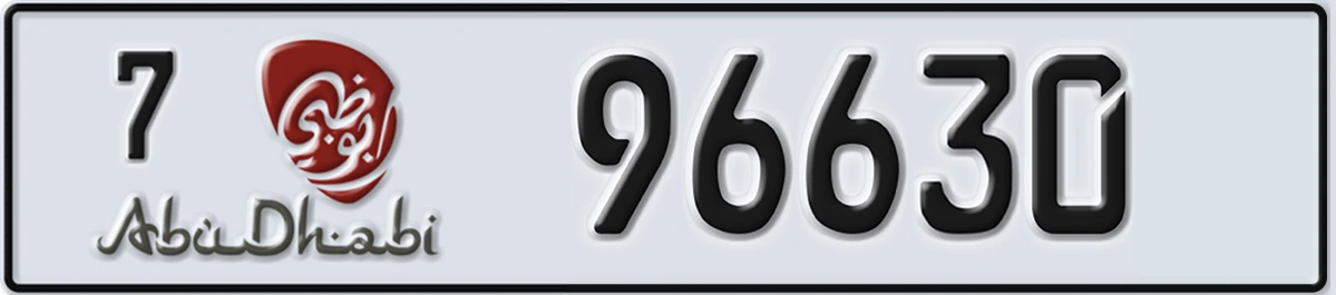 UAE License Plate Abu Dhabi 7 96630