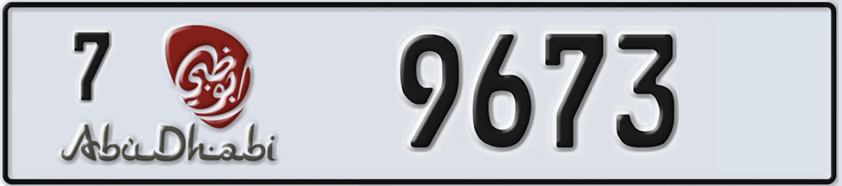 UAE License Plate Abu Dhabi 7 9673