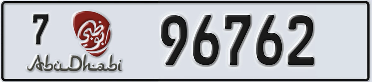 UAE License Plate Abu Dhabi 7 96762