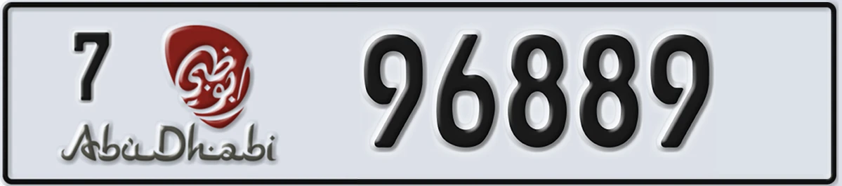 UAE License Plate Abu Dhabi 7 96889