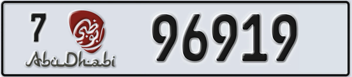 UAE License Plate Abu Dhabi 7 96919