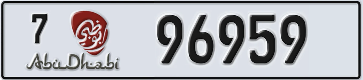 UAE License Plate Abu Dhabi 7 96959