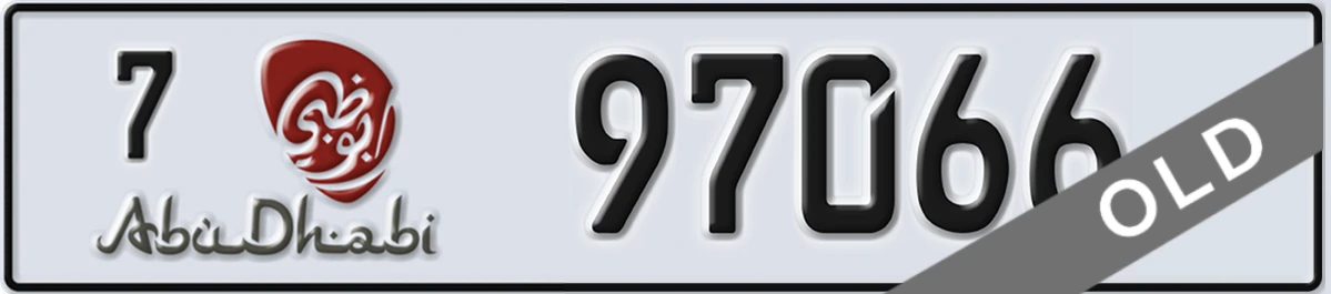 UAE License Plate Abu Dhabi 7 97066