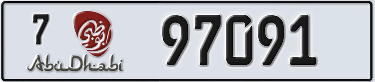 UAE License Plate Abu Dhabi 7 97091