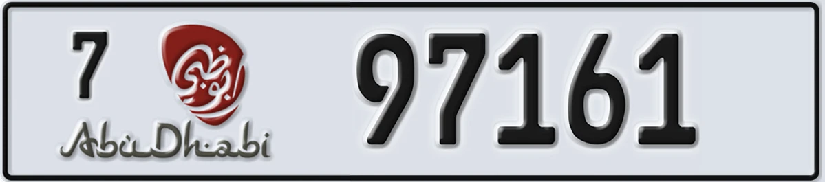 UAE License Plate Abu Dhabi 7 97161