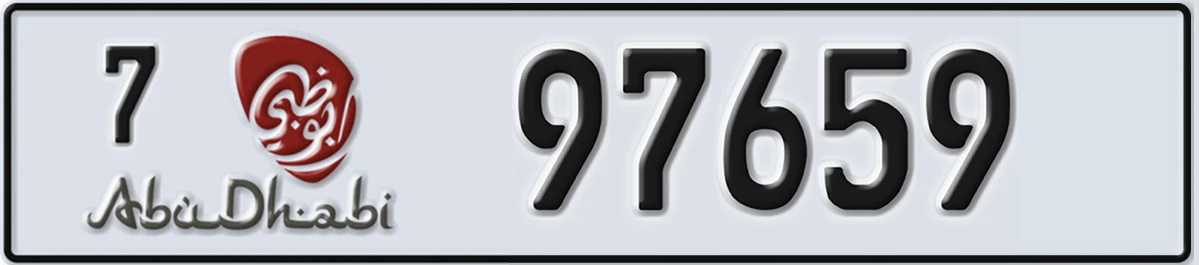 UAE License Plate Abu Dhabi 7 97659