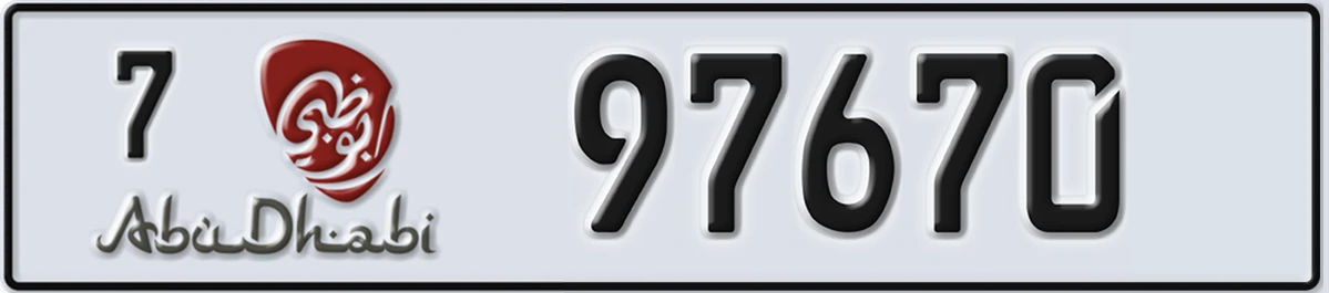 UAE License Plate Abu Dhabi 7 97670
