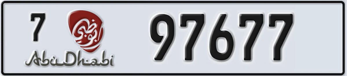 UAE License Plate Abu Dhabi 7 97677