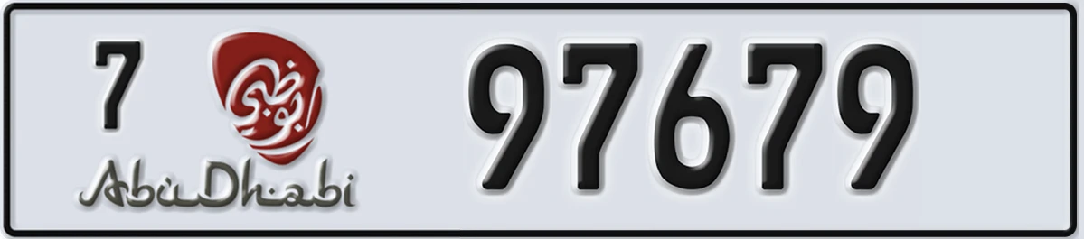 UAE License Plate Abu Dhabi 7 97679