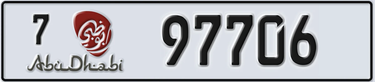 UAE License Plate Abu Dhabi 7 97706