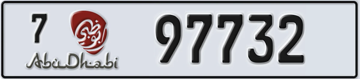 UAE License Plate Abu Dhabi 7 97732
