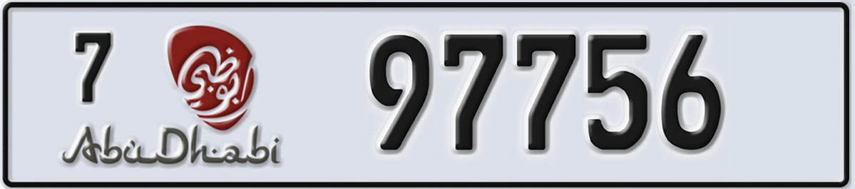 UAE License Plate Abu Dhabi 7 97756